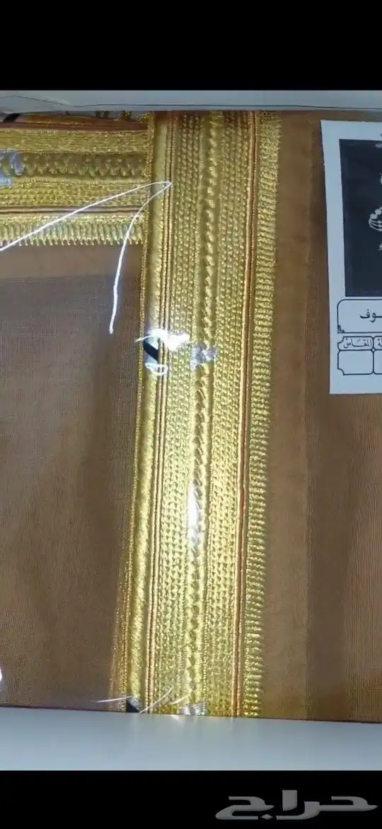 مشالح حساوية شغل يد كامل 3