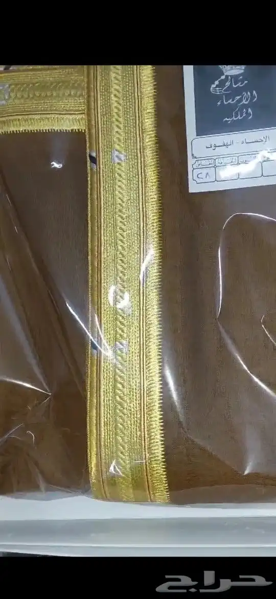 مشالح حساوية شغل يد كامل 4