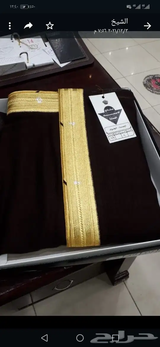 مشالح حساوية شغل يد كامل 1