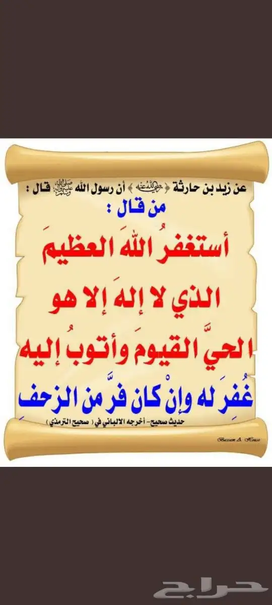 تريله سطحه ثلاث محاور 0