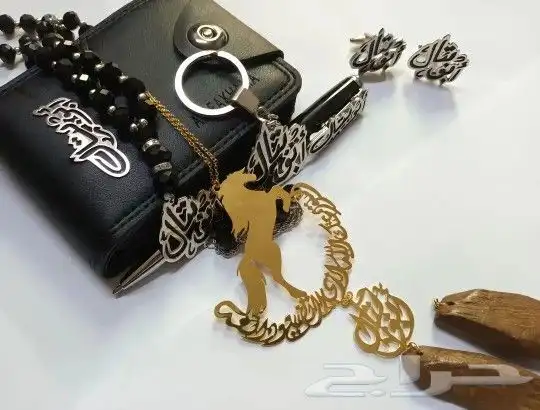 هدية فخمة مناسبة للأهل والأحباب بالاسم مطلي ذهب 1