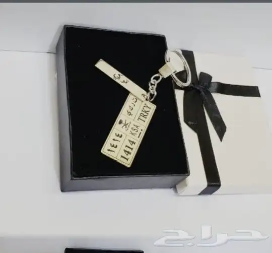 هدية فخمة مناسبة للأهل والأحباب بالاسم مطلي ذهب 4