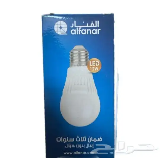 لمبات ليد الفنار أشكال مختلفه وللنجف متوفره في اسوار العريش 6