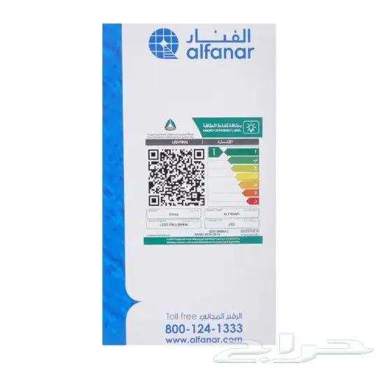 لمبات ليد الفنار أشكال مختلفه وللنجف متوفره في اسوار العريش 2