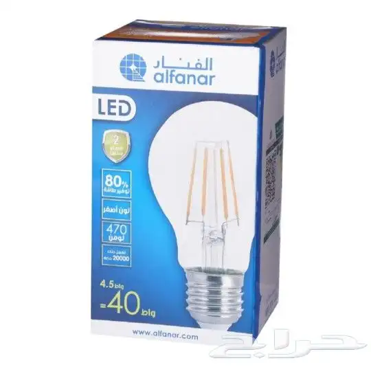 لمبات ليد الفنار أشكال مختلفه وللنجف متوفره في اسوار العريش 3