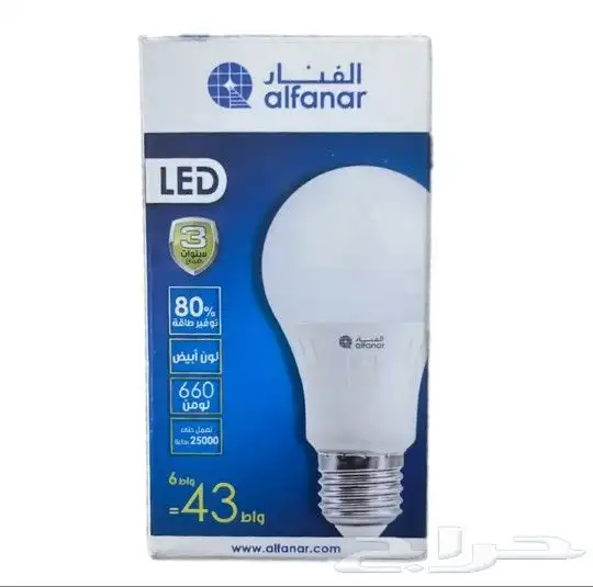 لمبات ليد الفنار أشكال مختلفه وللنجف متوفره في اسوار العريش 7