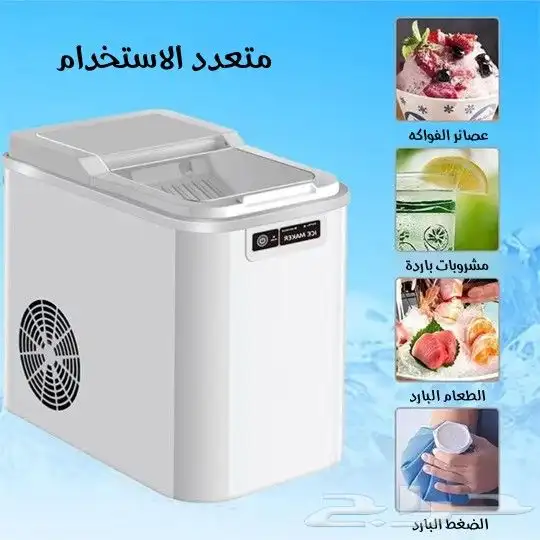صانعه الثلج الفوريه 2