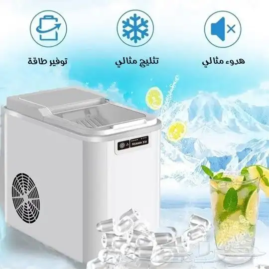 صانعه الثلج الفوريه 1