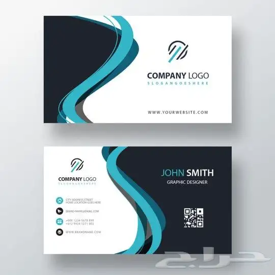 كروت -كروت شخصية -كارد -بزنس كارد -Card -كرت -تصميم -طباعة 12