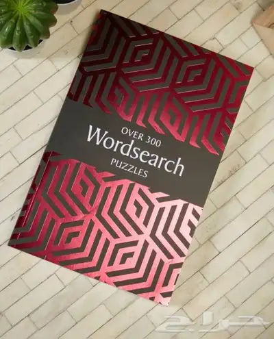 كتاب الغاز 2