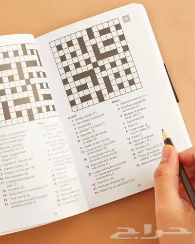 كتاب الغاز 7