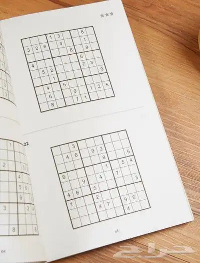 كتاب الغاز 0