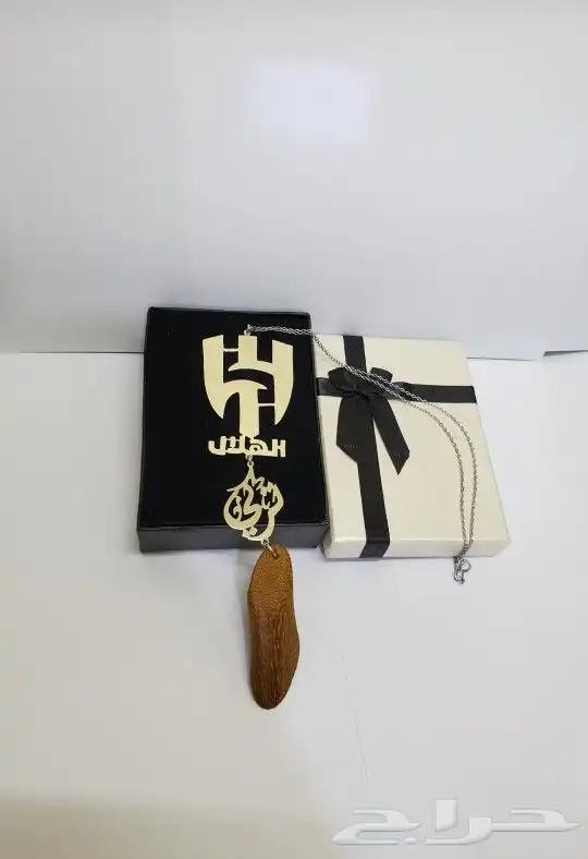 هدية فخمة مناسبة للأهل والأحباب بالاسم مطلي ذهب 8