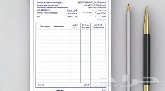 طباعة مطبوعات فواتير سند قبض سند صرف فواتير كمبيوتر 6