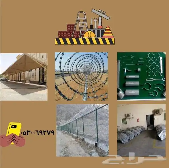 توريد وتركيب سياج الشبوك منشآت مزارع منشآت كسارات 6