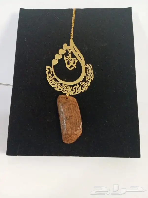 هدية فخمة مناسبة للأهل والأحباب بالاسم مطلي ذهب 7