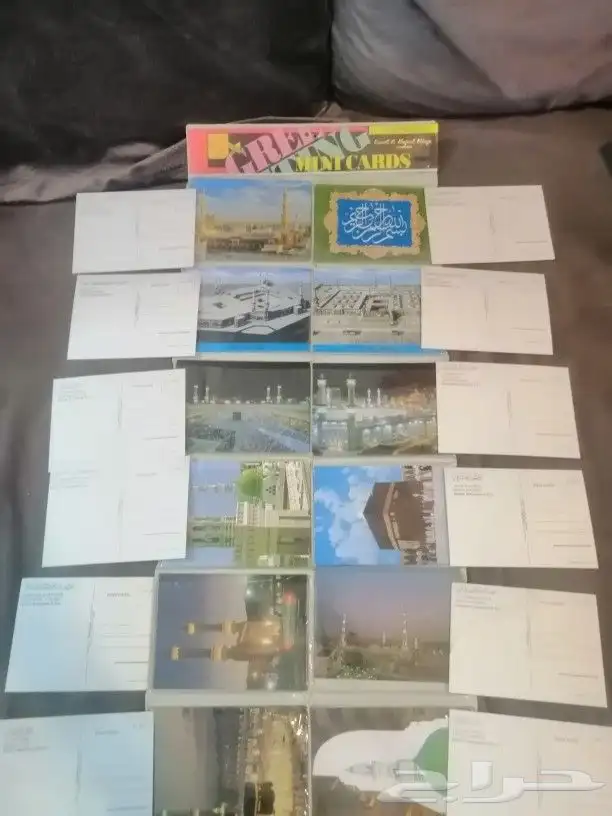 البوم صور الحرمين قديم من مرزا 4