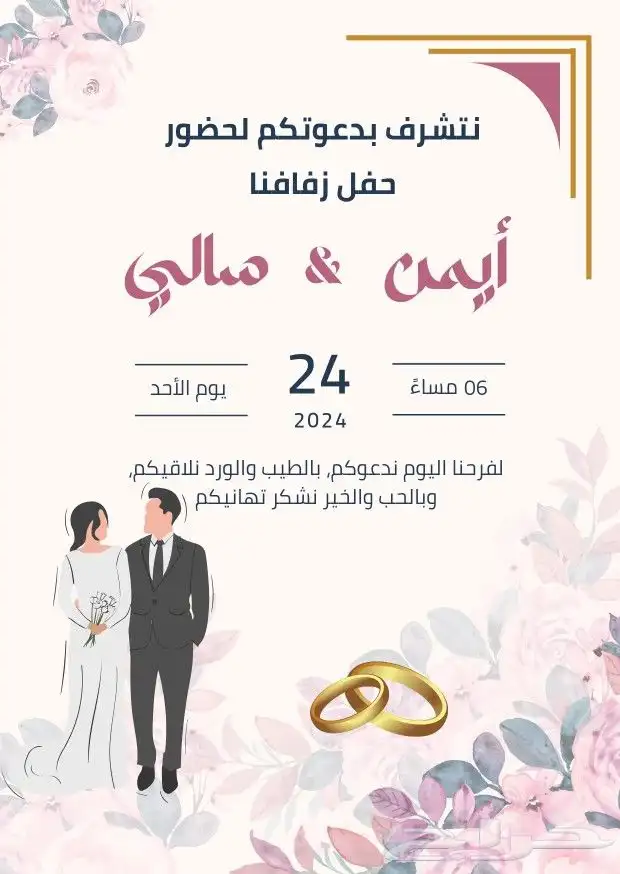 طباعة( كروت دعوات .كروت شخصية.تنفيذ كافة المطبوعات) 3