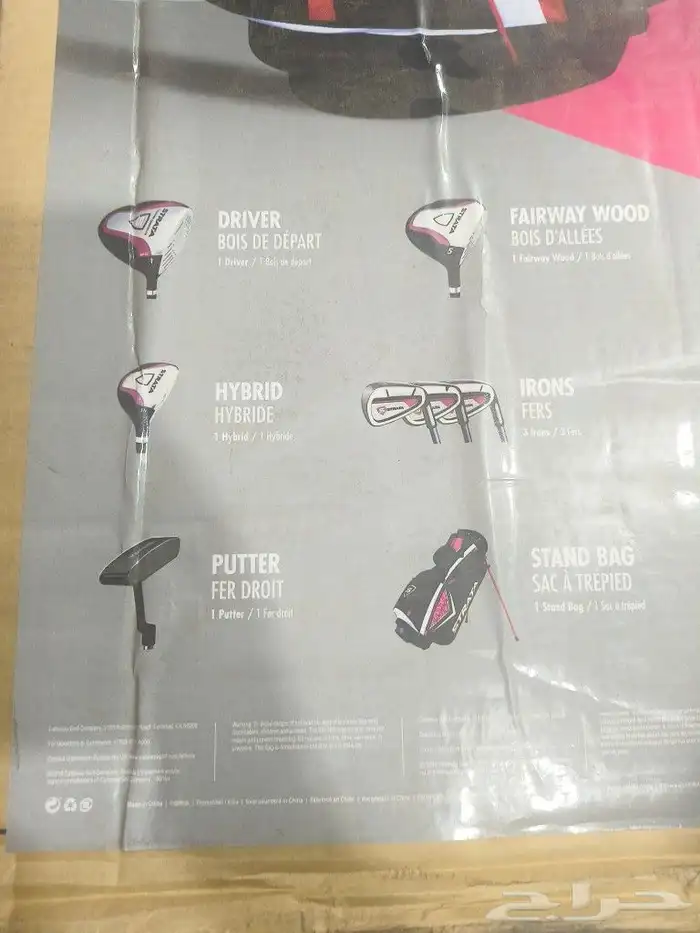 للبيع شنطه عصي قولف كامله ماركه strata 1