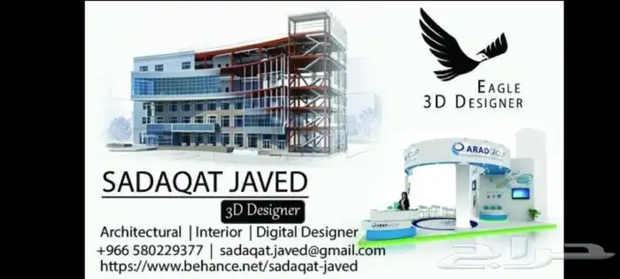 التصميم الاخلي و تصميم واجهات فلل 2
