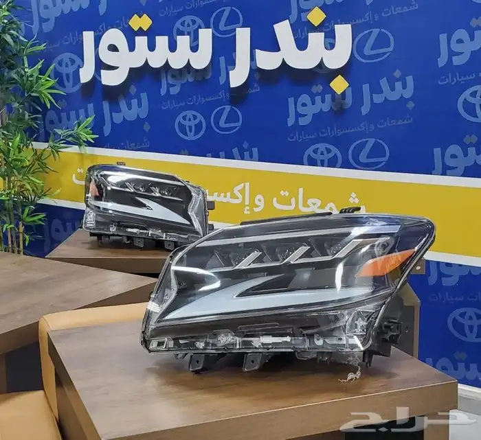 شمعات جيب لكزس Gx 460 موديل 2020 0