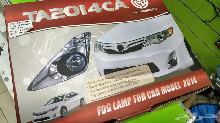 للبيع اكسسوارات لأغلب موديلات الكامري 20