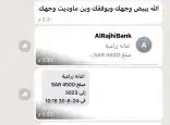 دعم ريف  4500شهريا لمدة سنه 1