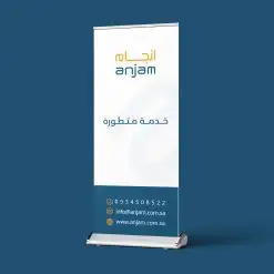 مطابع . كروت . استيكرات .استاندات .فواتير .بوكسات 6