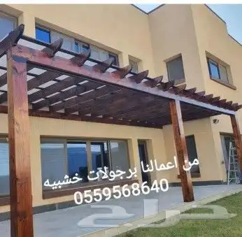 مضلات سيارات 4