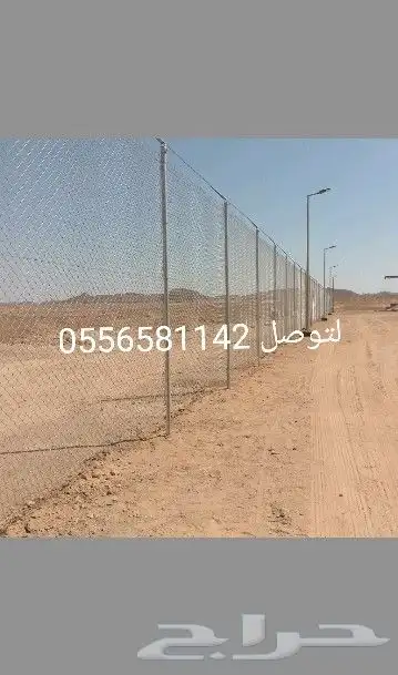 مقول شبوك Shabouk contractor 1