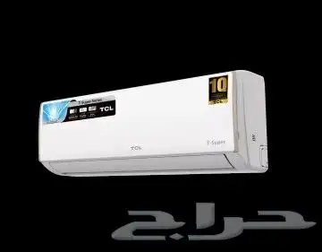 مكيف تي سي ال اسبليت TCL العالمية 2