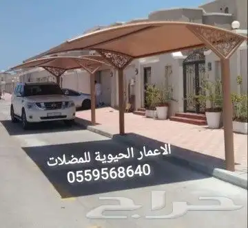 مضلات سيارات 5