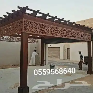 مضلات سيارات 0