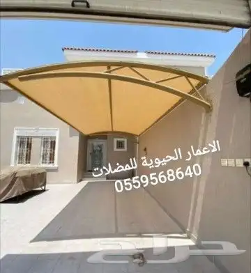 مضلات سيارات 6
