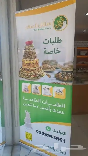 رول أب _ ستيكرات _أكواب _ تنفيذ كافة أنواع المطبوعات 8