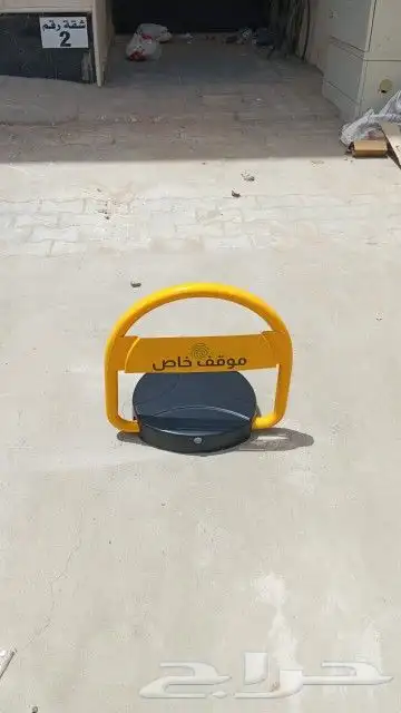 جهاز مواقف السيارات 1