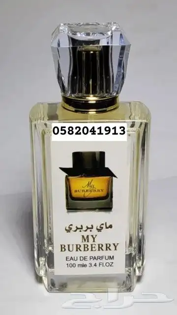 عطور تعبئة ماركات عالمية جملة ب 8 ريال اقل طلب كرتونين120عطر 26