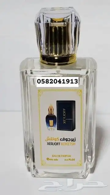 عطور تعبئة ماركات عالمية جملة ب 8 ريال اقل طلب كرتونين120عطر 16