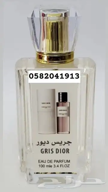 عطور تعبئة ماركات عالمية جملة ب 8 ريال اقل طلب كرتونين120عطر 2