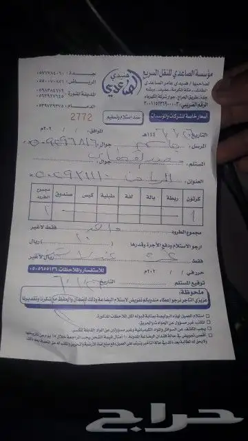 افولون 2008 - 2013 5