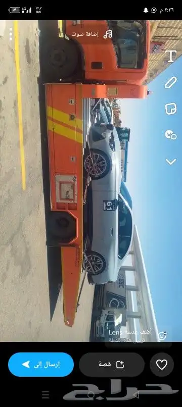 سطحه الرياض طالع الشمال 0