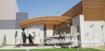 مضلات سيارات 2