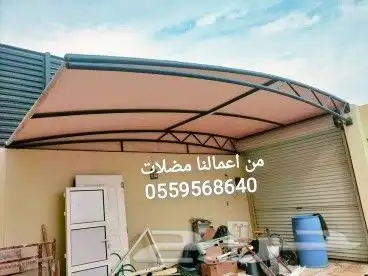 مضلات سيارات 3