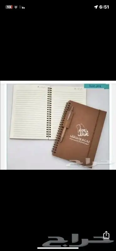 طباعه وتوفير نوتات ومطارات حافظات الحراره والبروده 30