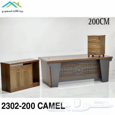بيت الاثاث سعودي جده مكاتب جمله وقطاعي 9