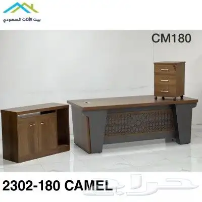 بيت الاثاث سعودي جده مكاتب جمله وقطاعي 8
