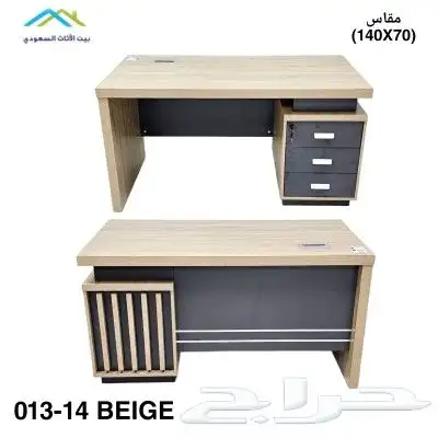 بيت الاثاث سعودي جده مكاتب جمله وقطاعي 4