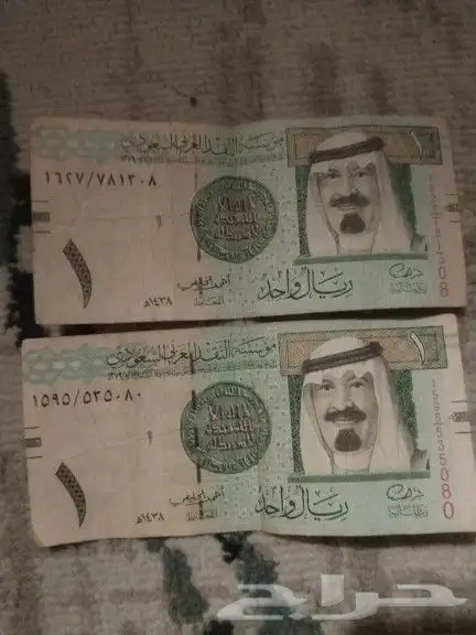 ريالين توقعيع احمد الخليفي 1438 0