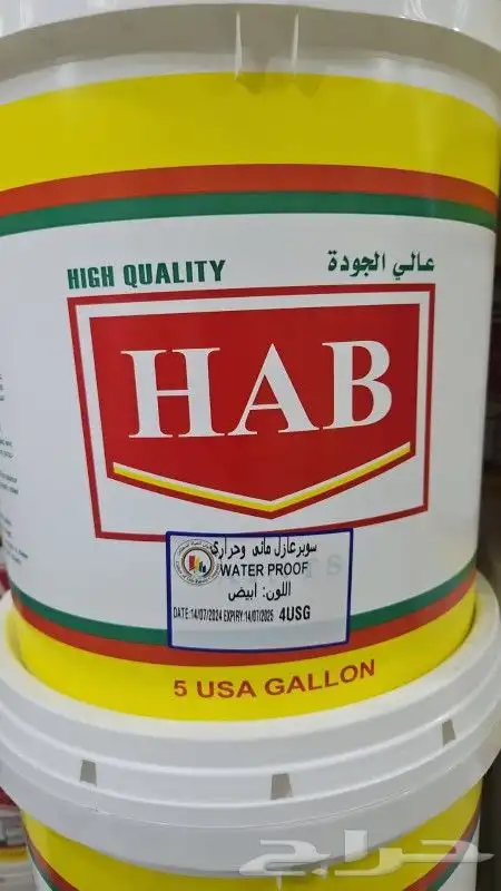 عازل اسطح مانع تسرب المياه 1