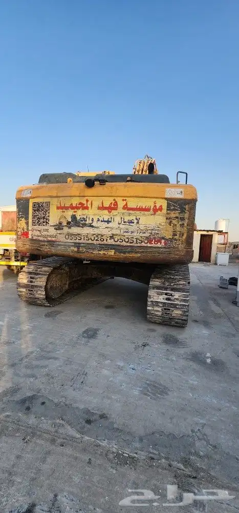 كايمرات رادار PWAS نظام ارمكو حساسه وفقا ارمكو ونيوم 2